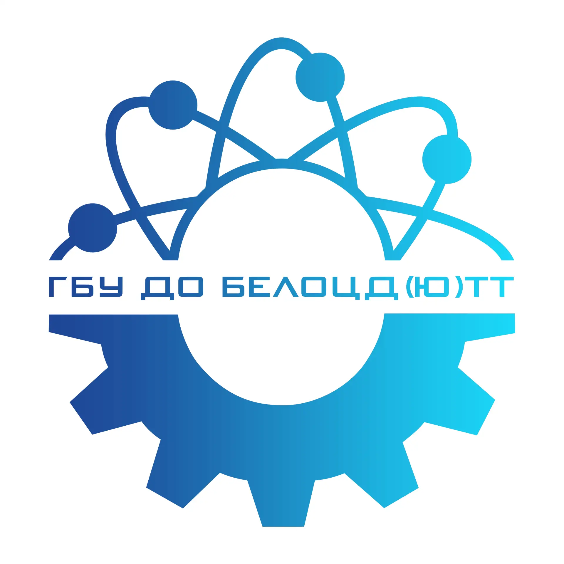 ГБУДОБелОЦД(Ю)ТТ (канал)