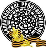 Балаклавское рудоуправление — канал в мессенджере MAX