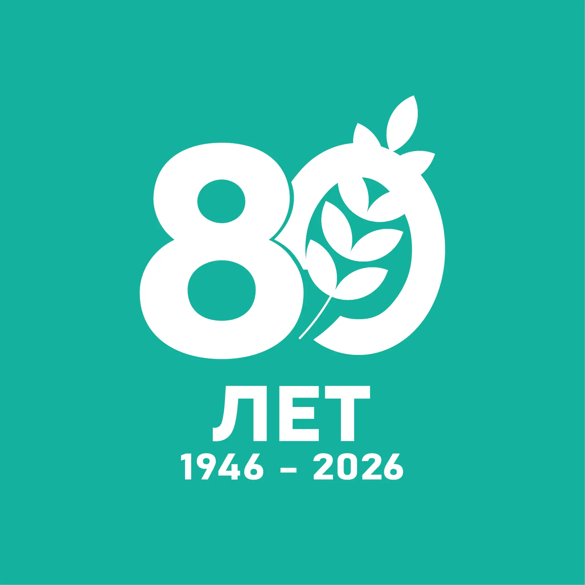 Межотраслевой техникум. Новости — канал в мессенджере MAX