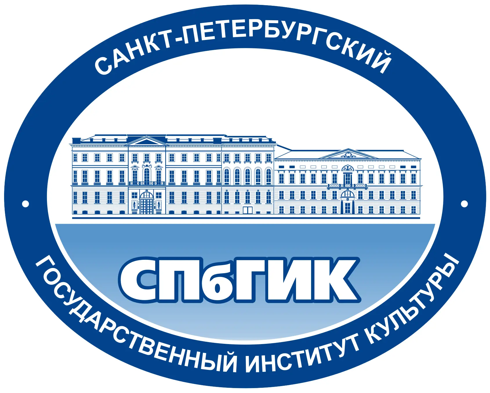 Санкт-Петербургский государственный институт культуры — канал в мессенджере MAX