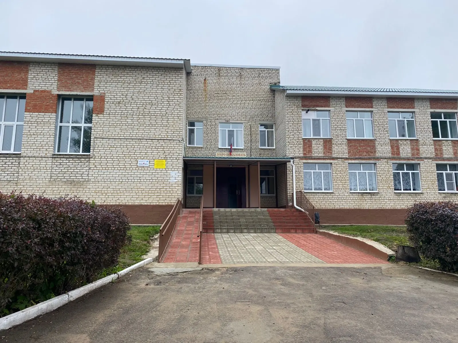МКОУ "Алнерская основная школа"