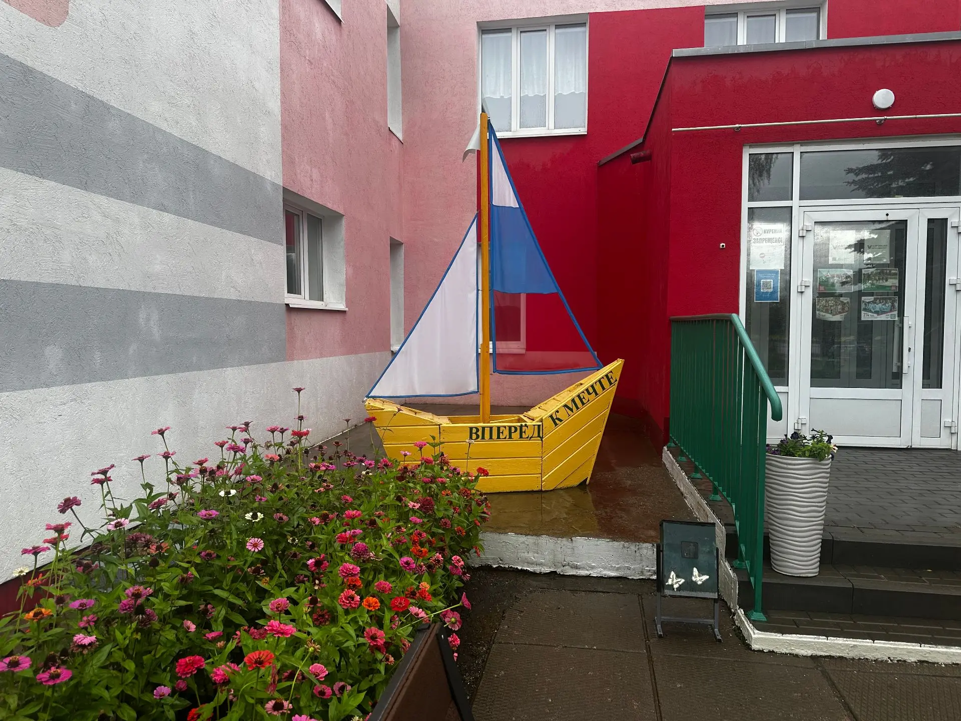 ГБОУ "НЧШ 67"