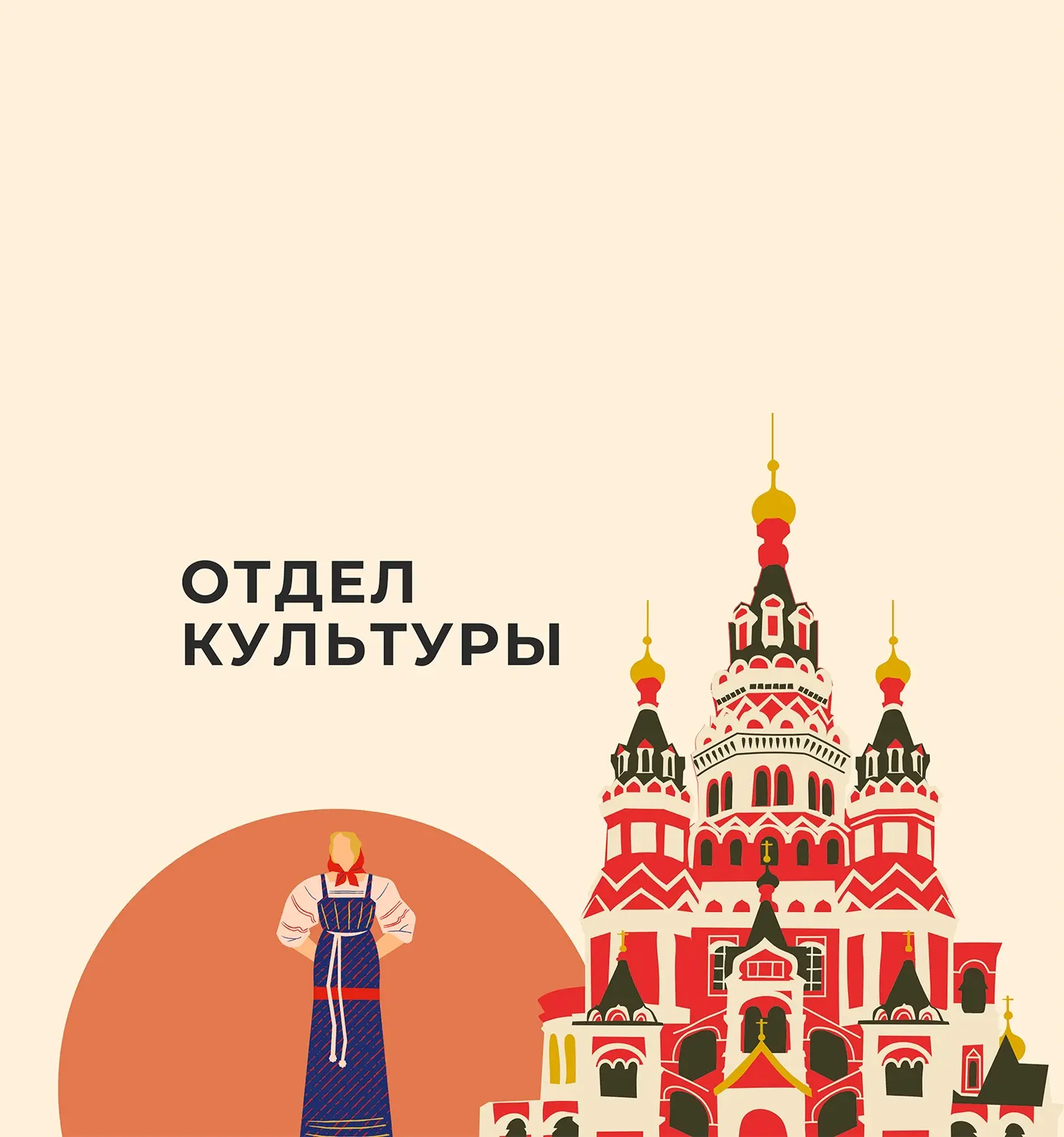 Отдел культуры администрации Барятинского округа