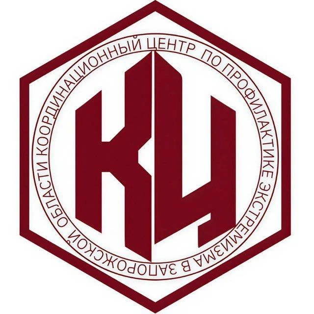 Координационный центр в Запорожской области