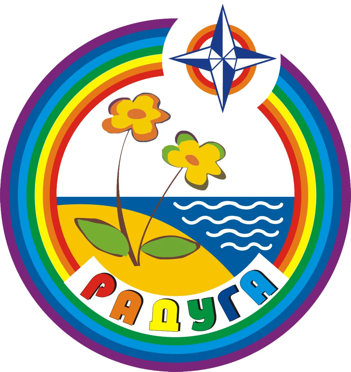 МБУДО "Центр "Радуга" г.Волгодонска — канал в мессенджере MAX