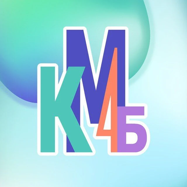 Колледж малого бизнеса № 4 — канал в мессенджере MAX