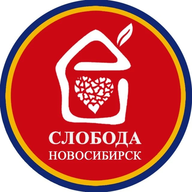 Чистая Слобода Новосибирск — канал в мессенджере MAX