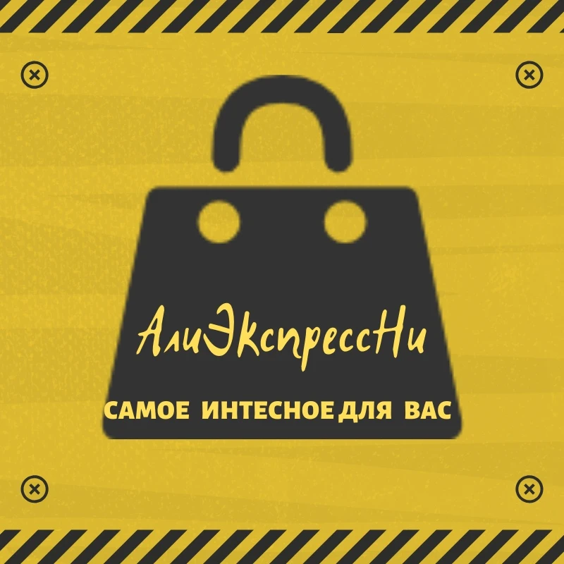 Aliexpressni