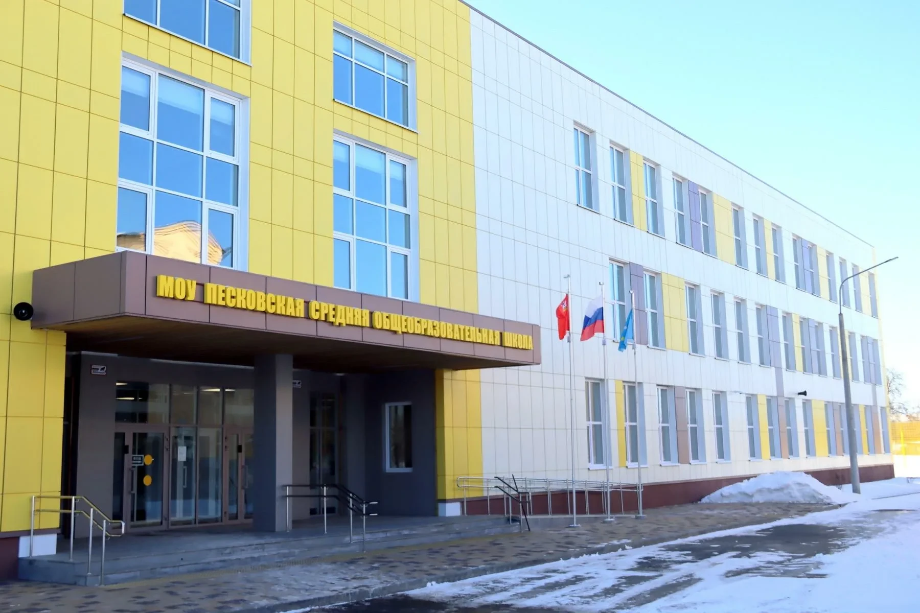 Песковская школа Коломна — канал в мессенджере MAX