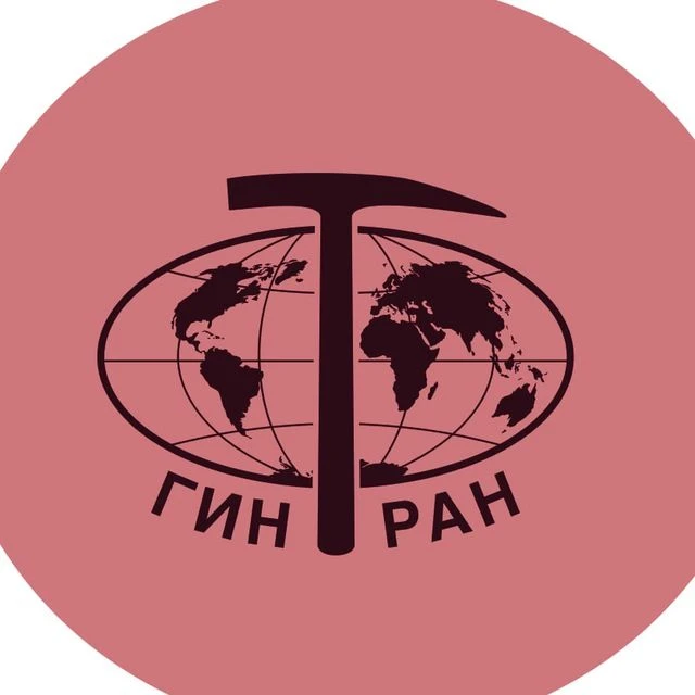ГИН РАН — канал в мессенджере MAX