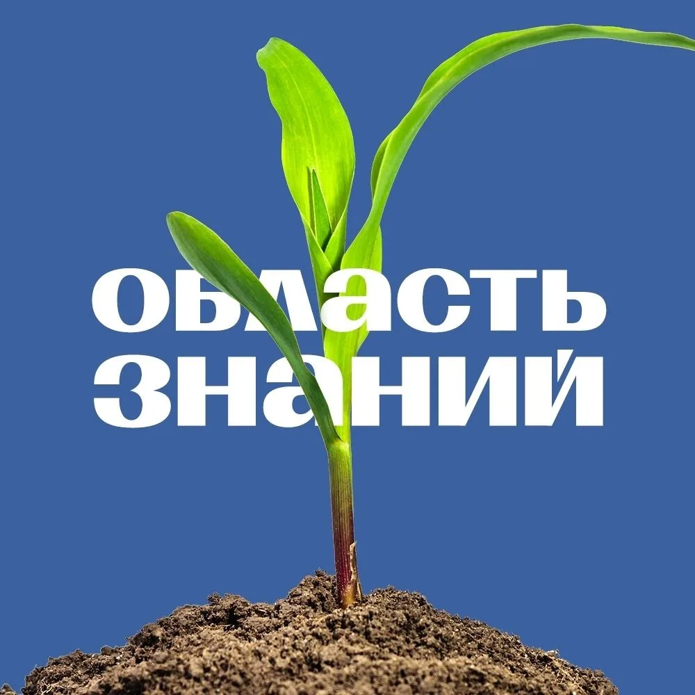 Департамент образования Томской области