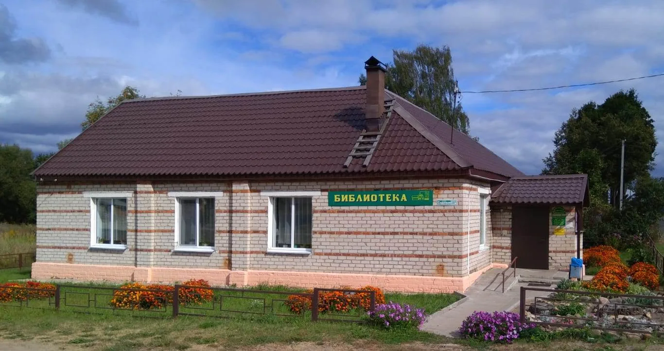 Шумячская библиотечная система