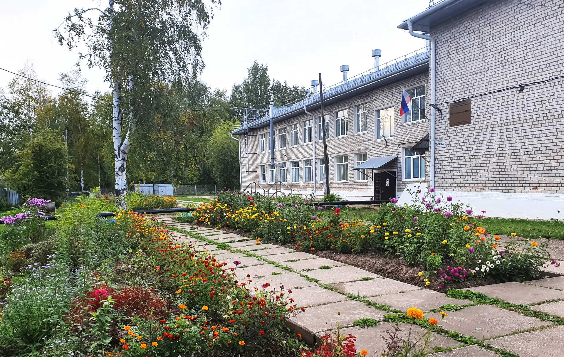 МКОУ "Чёрмозская КШИ"