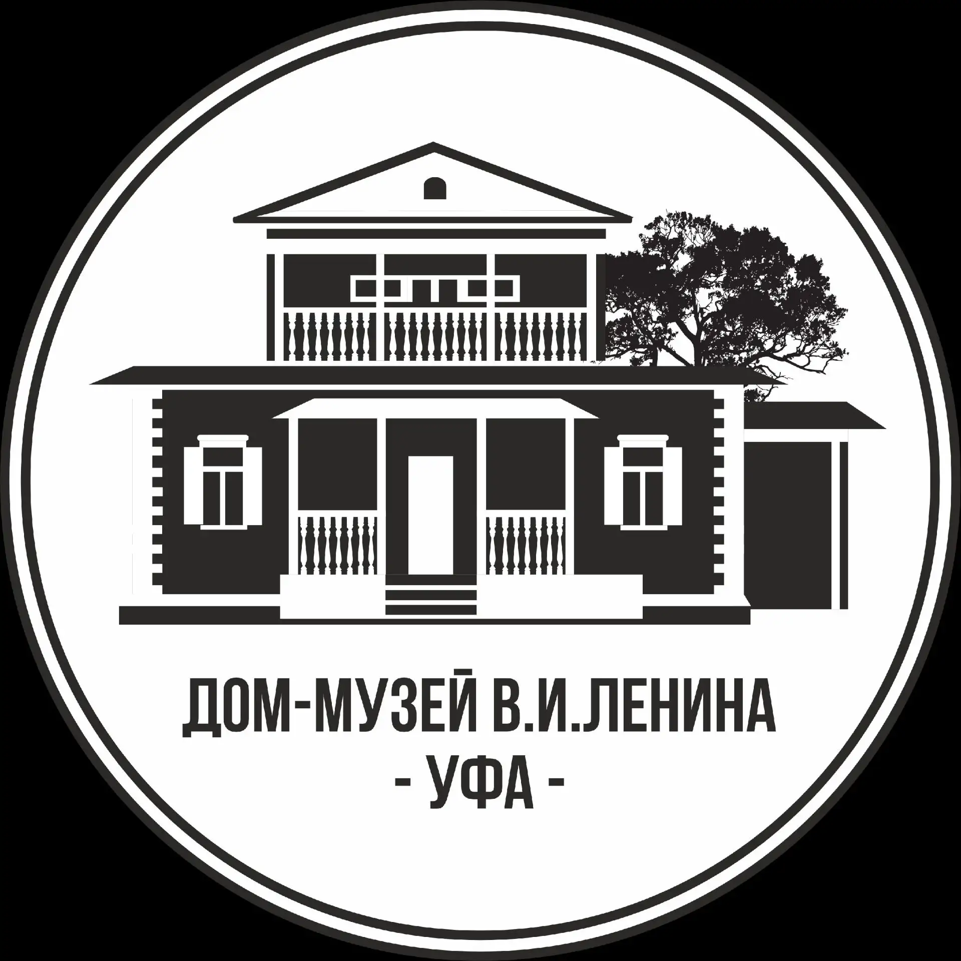 Дом-музей В.И.Ленина (г.Уфа) — канал в мессенджере MAX