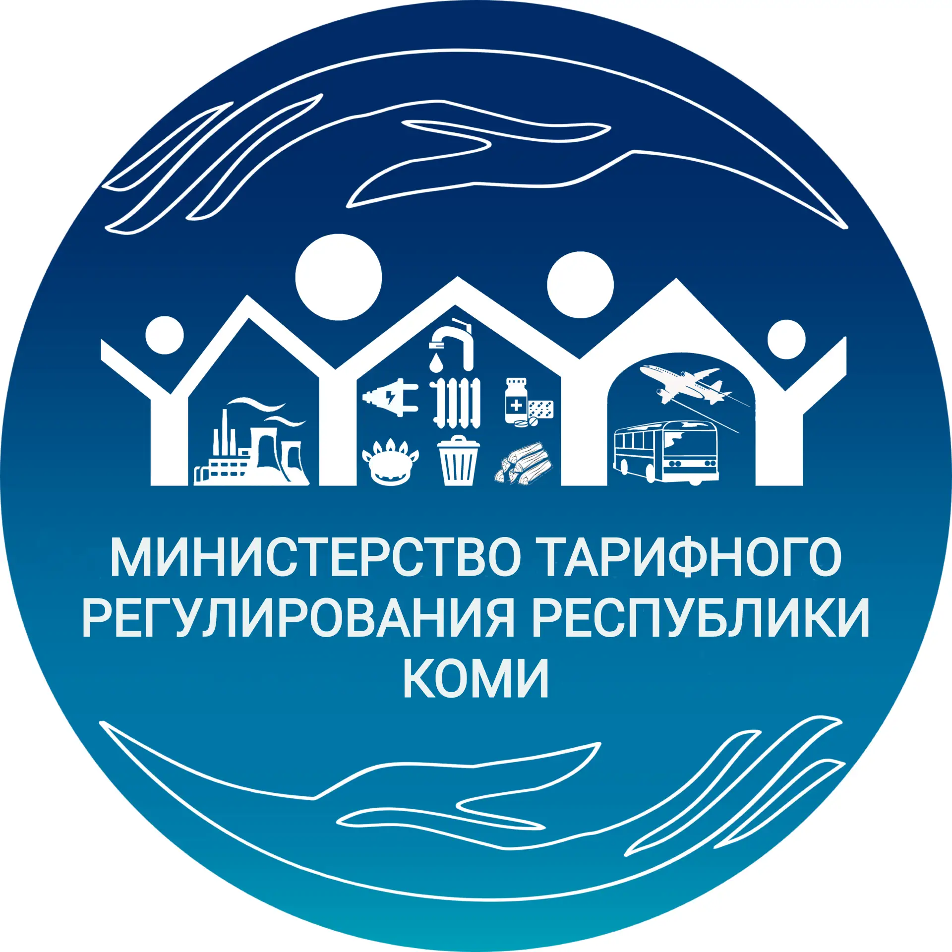 Министерство тарифного регулирования Республики Коми