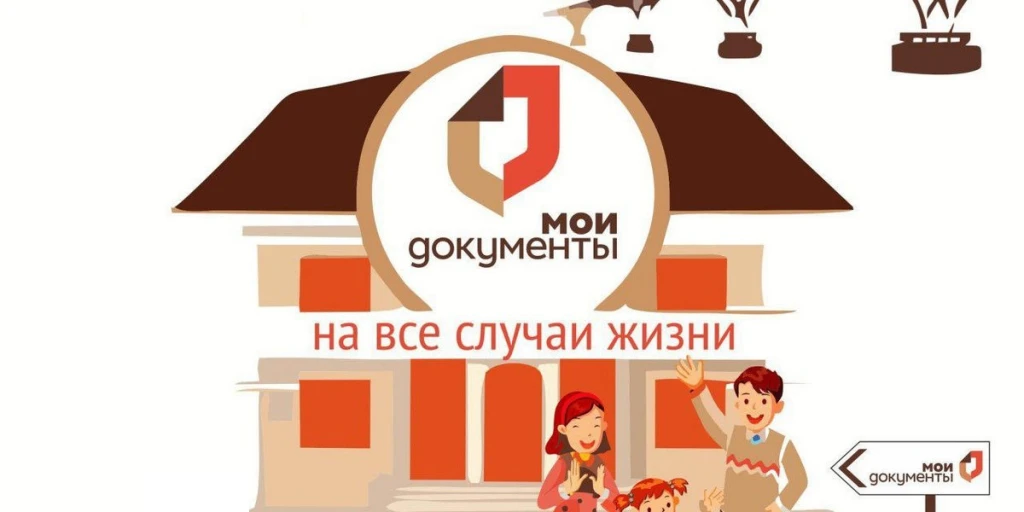 БУ "МФЦ Омского района" — канал в мессенджере MAX