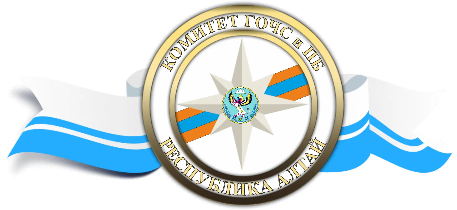 Комитет ГОЧС и ПБ Республики Алтай