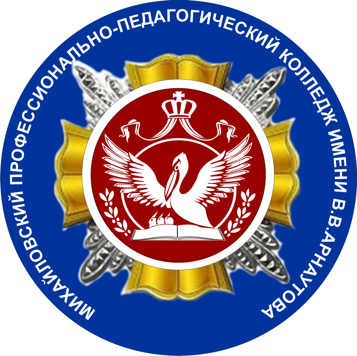 Логотип канала