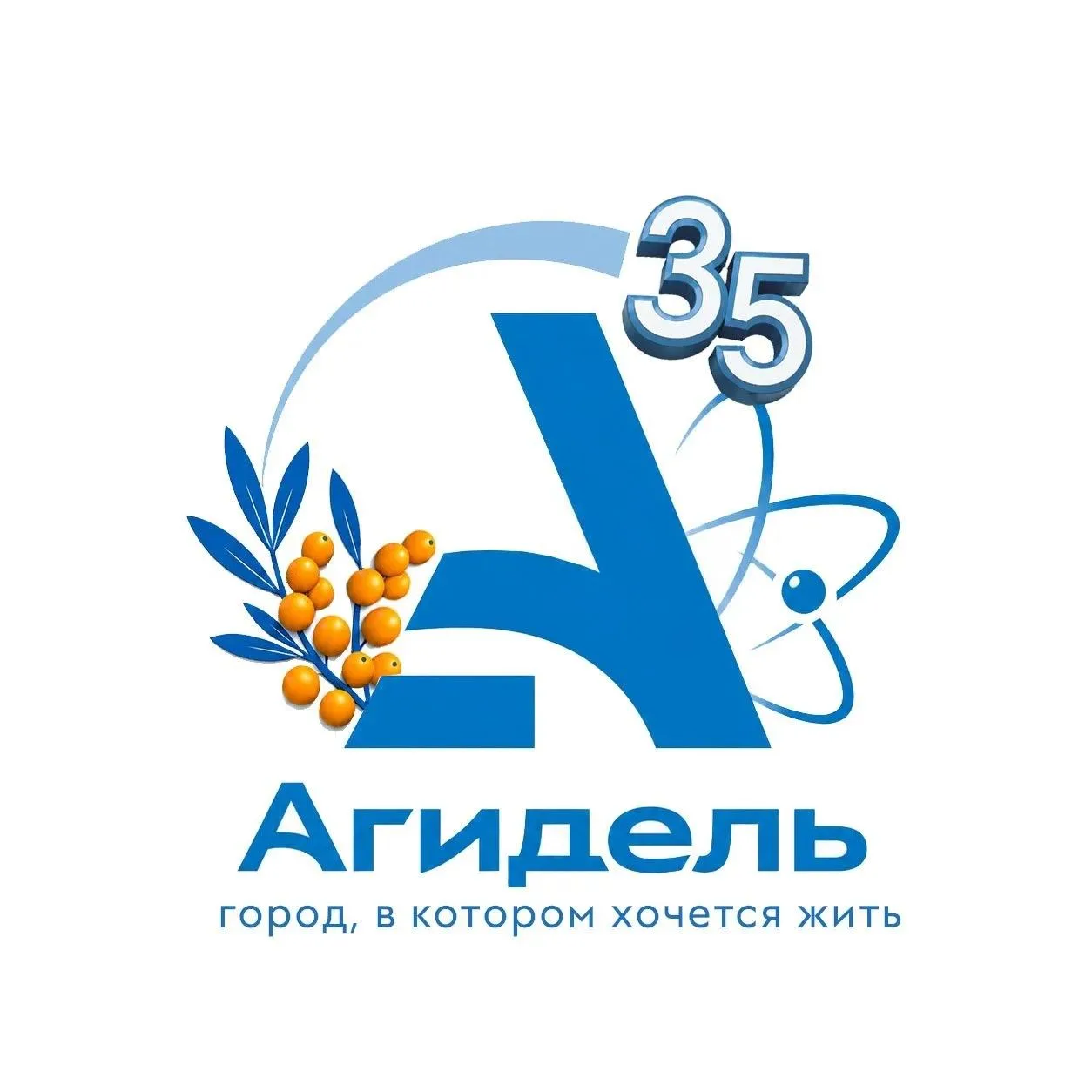 Администрация г.Агидель — канал в мессенджере MAX