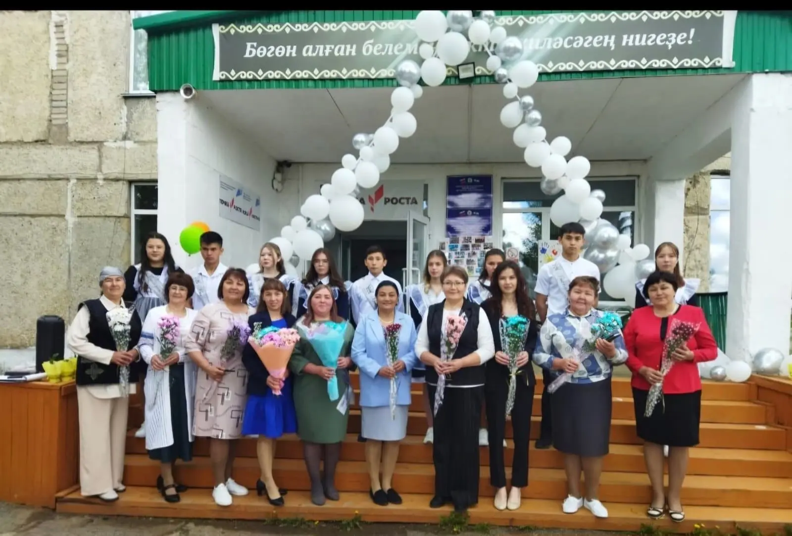 МОБУ ООШ с.Ишберда