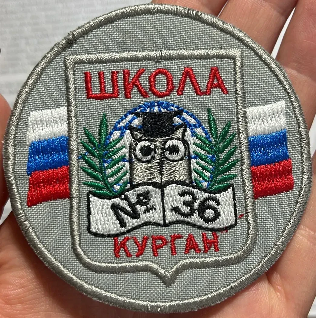 ШКОЛА 36 КУРГАН