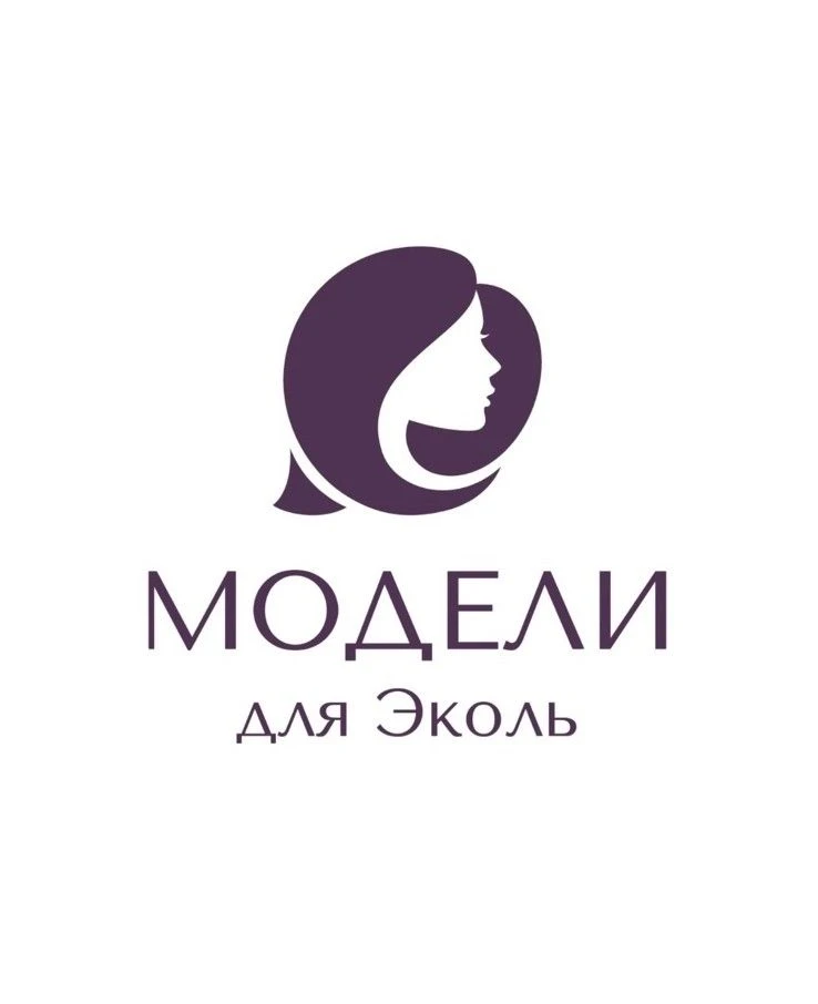 Модели для Академии Красоты Эколь в городе Красноярск