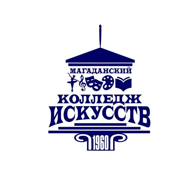 ГАПОУ "Магаданский колледж искусств"