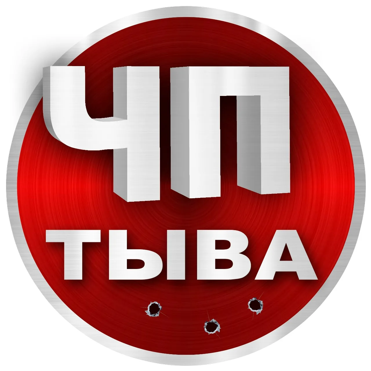 ЧП Тыва | Кызыл | Новости