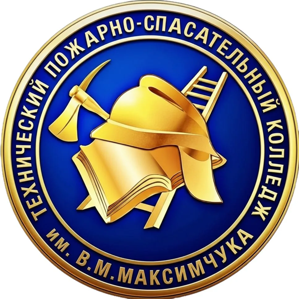 ТПСК им. В.М.Максимчука — канал в мессенджере MAX