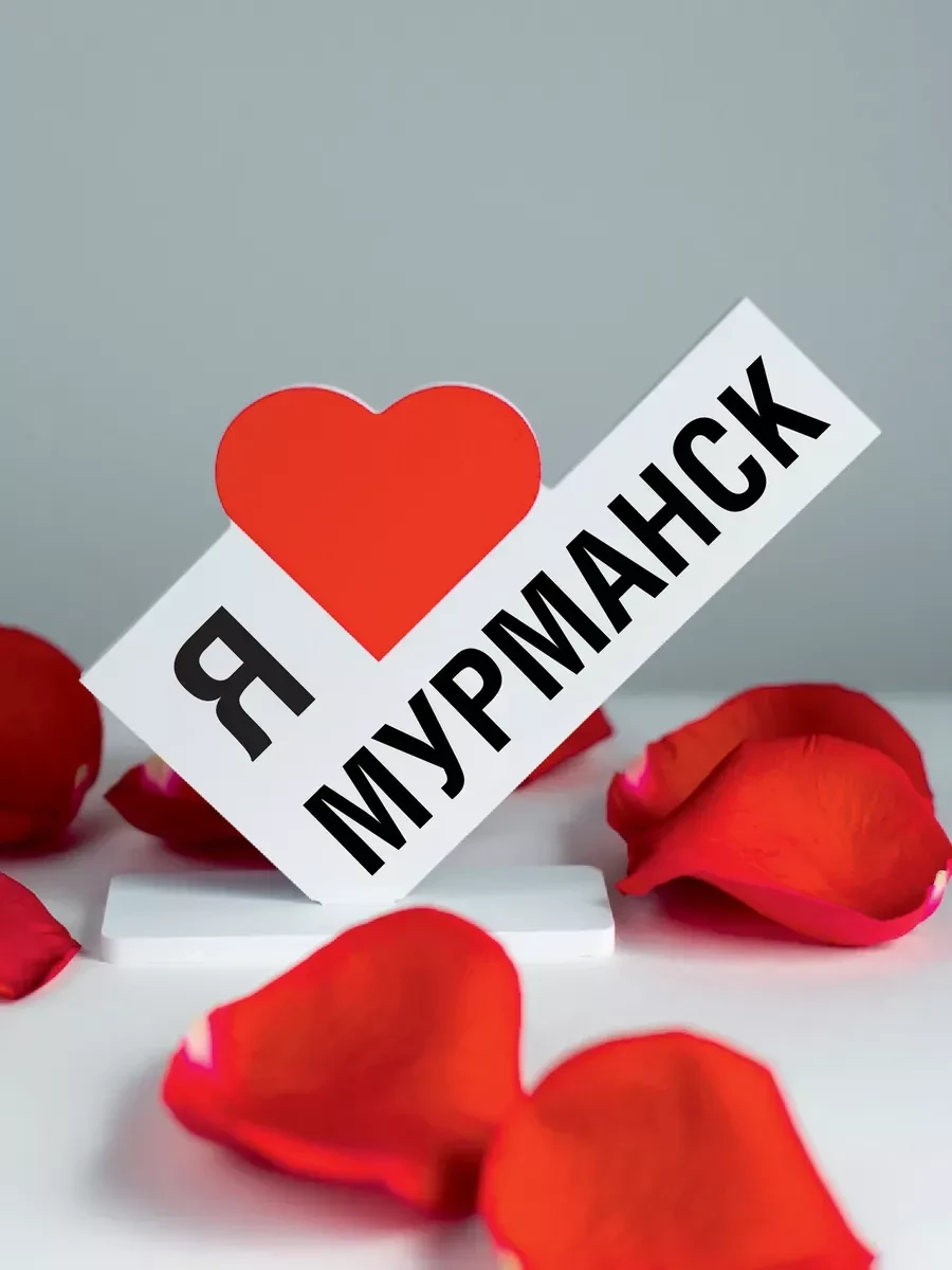 Новости Мурманска и области