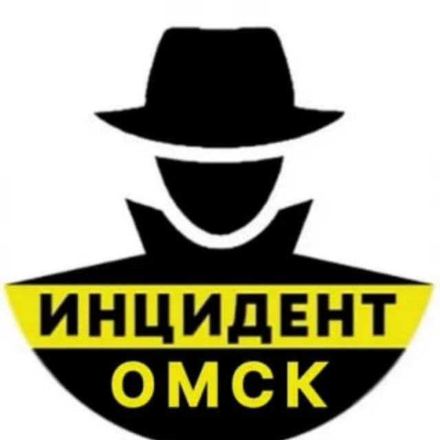 Инцидент Омск — канал в мессенджере MAX