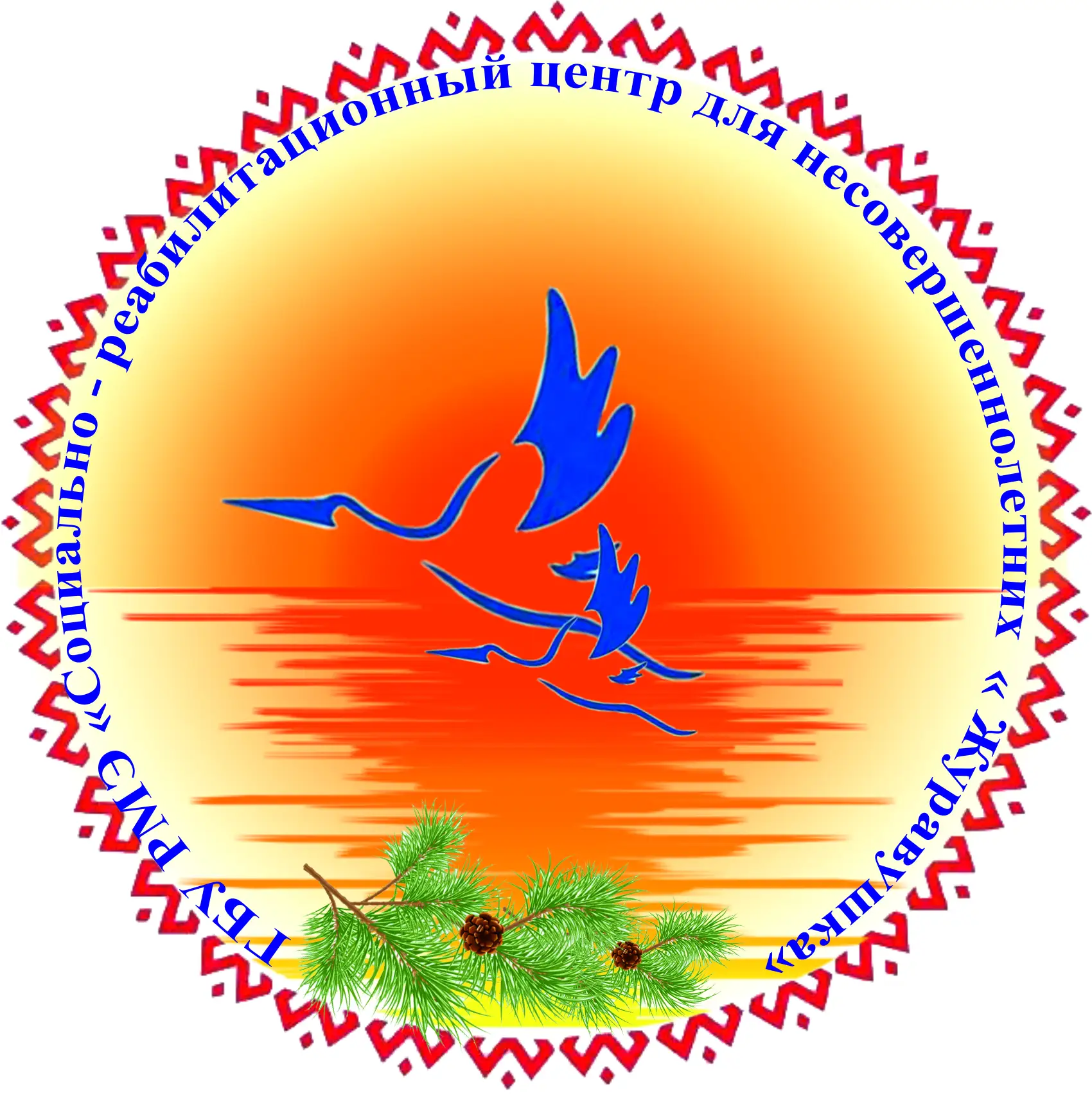 ГБУ СРЦдН "Журавушка"