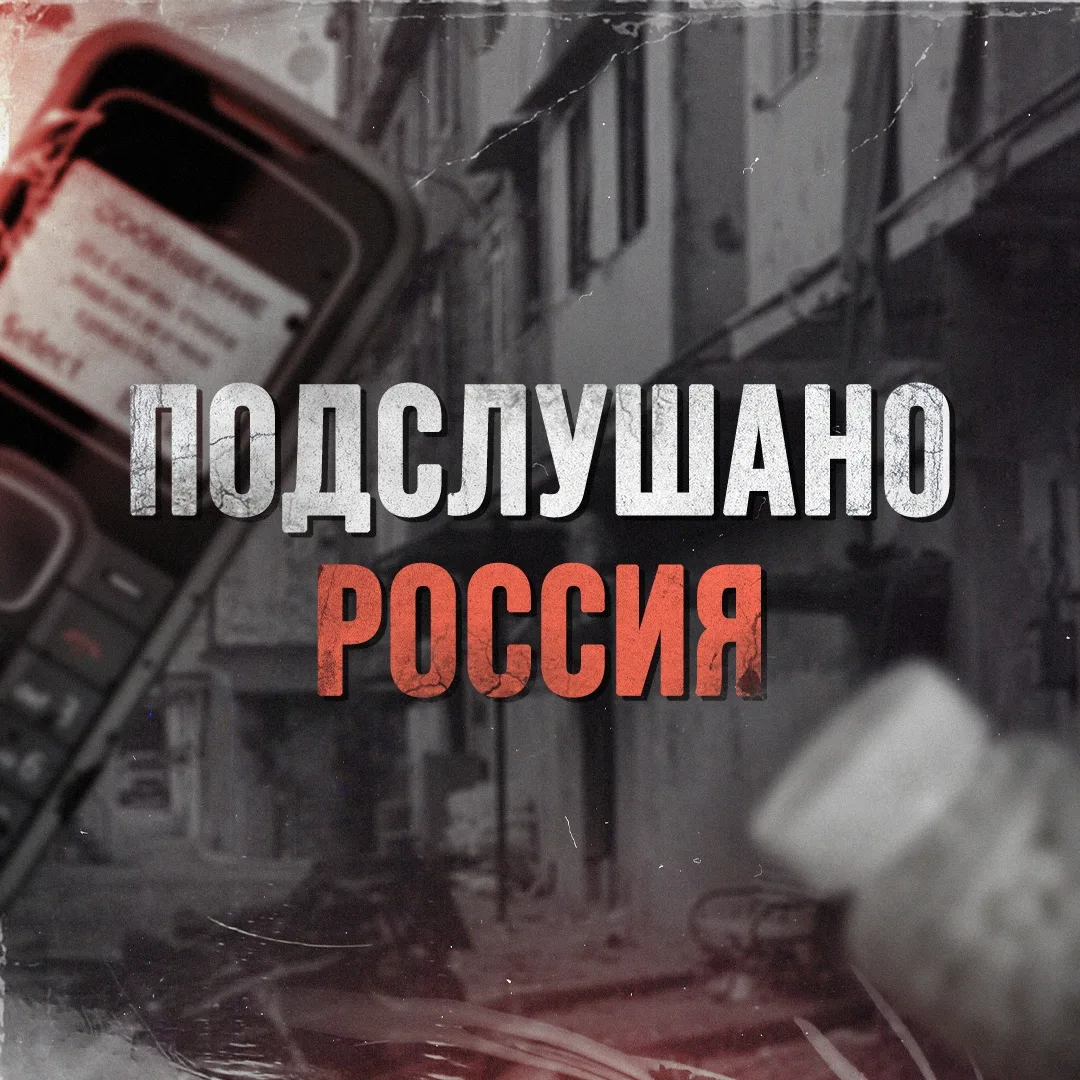 ЧП Россия, Новости Происшествия, подслушано жесть погода карта работа афиша вакансии расписание программа Москва Петербург Новосибирск Екатеринбург Казань Красноярск Челябинск Уфа Краснодар Самара