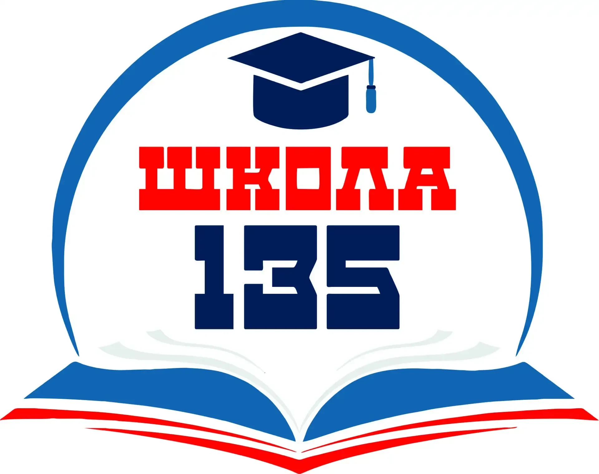 МБОУ СОШ № 135