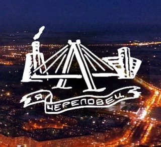 Новости Череповца. Фото.