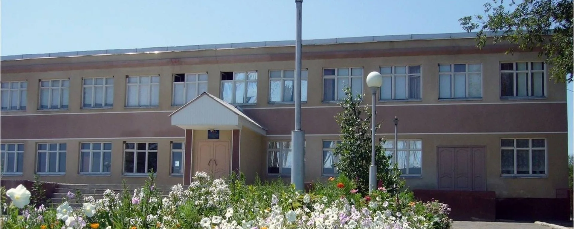 МБОУ Вербочанская СОШ