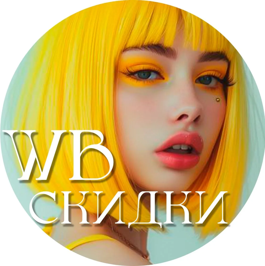 Находки и скидки WILDBERRIES | OZON | Яндекс Маркет находки ВБ скидки ВБ модный ВБ халява ВБ Халява ОЗОН — канал в мессенджере MAX