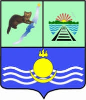 Администрация МО «Северо-Байкальский район»