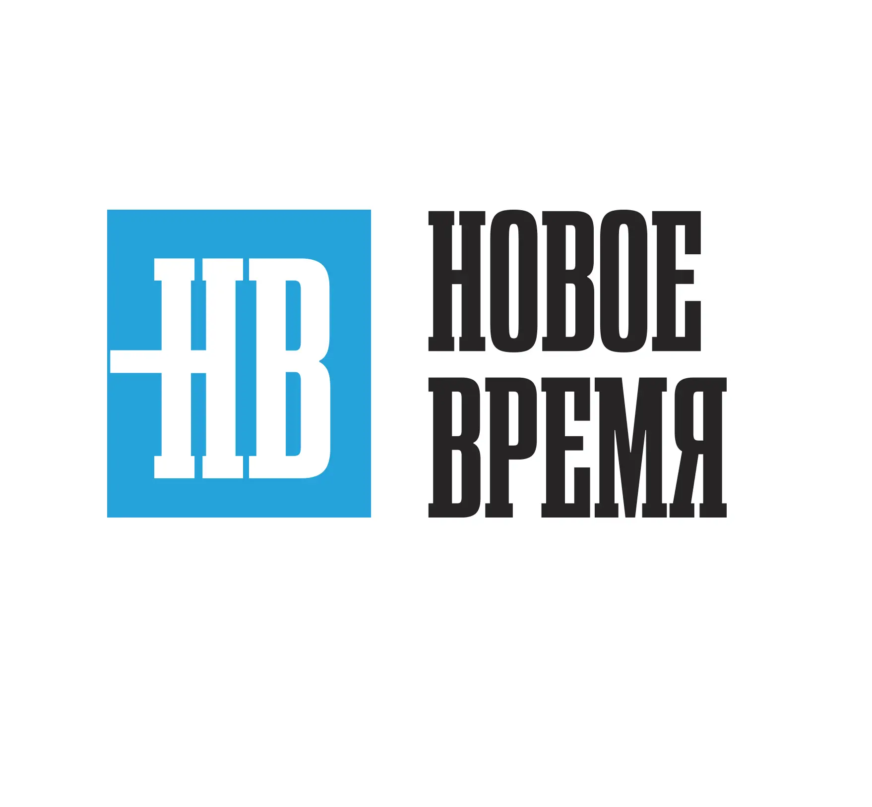 Газета "Новое время"
