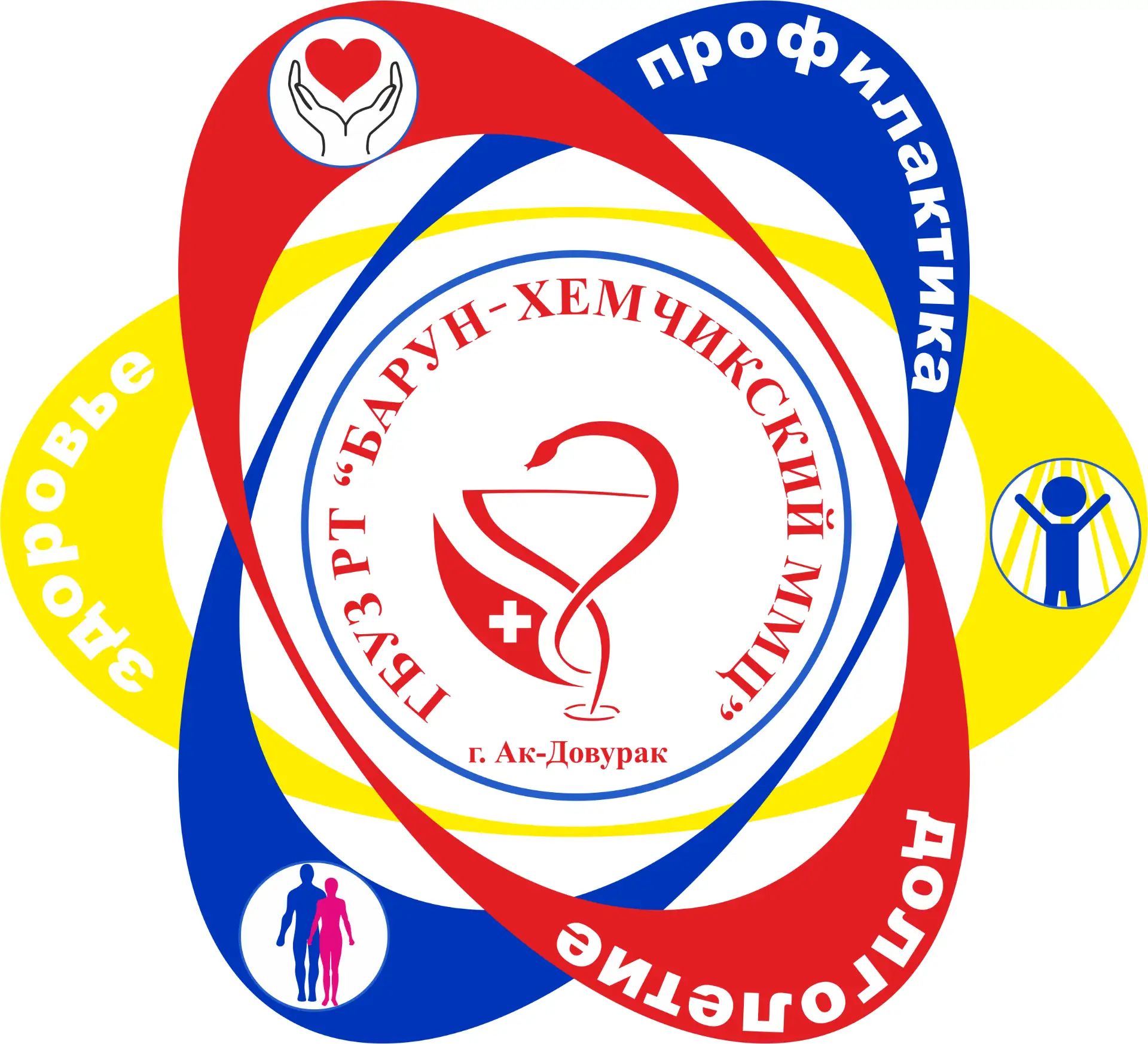 ГБУЗ РТ "Барун-Хемчикский ММЦ"