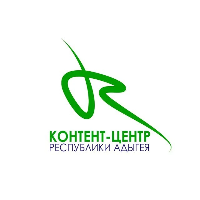 Контент-Центр Республики Адыгея — канал в мессенджере MAX