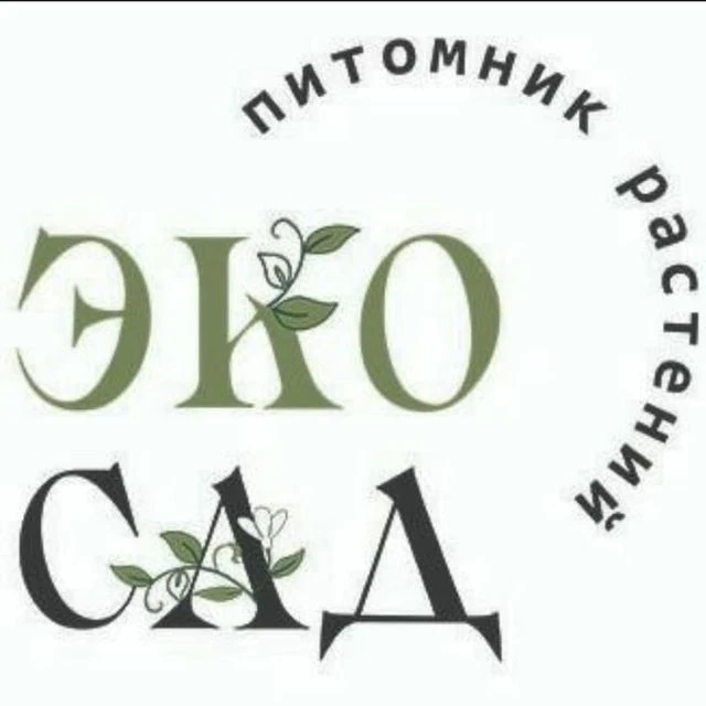 Эко Сад Восточный | Питомник растений