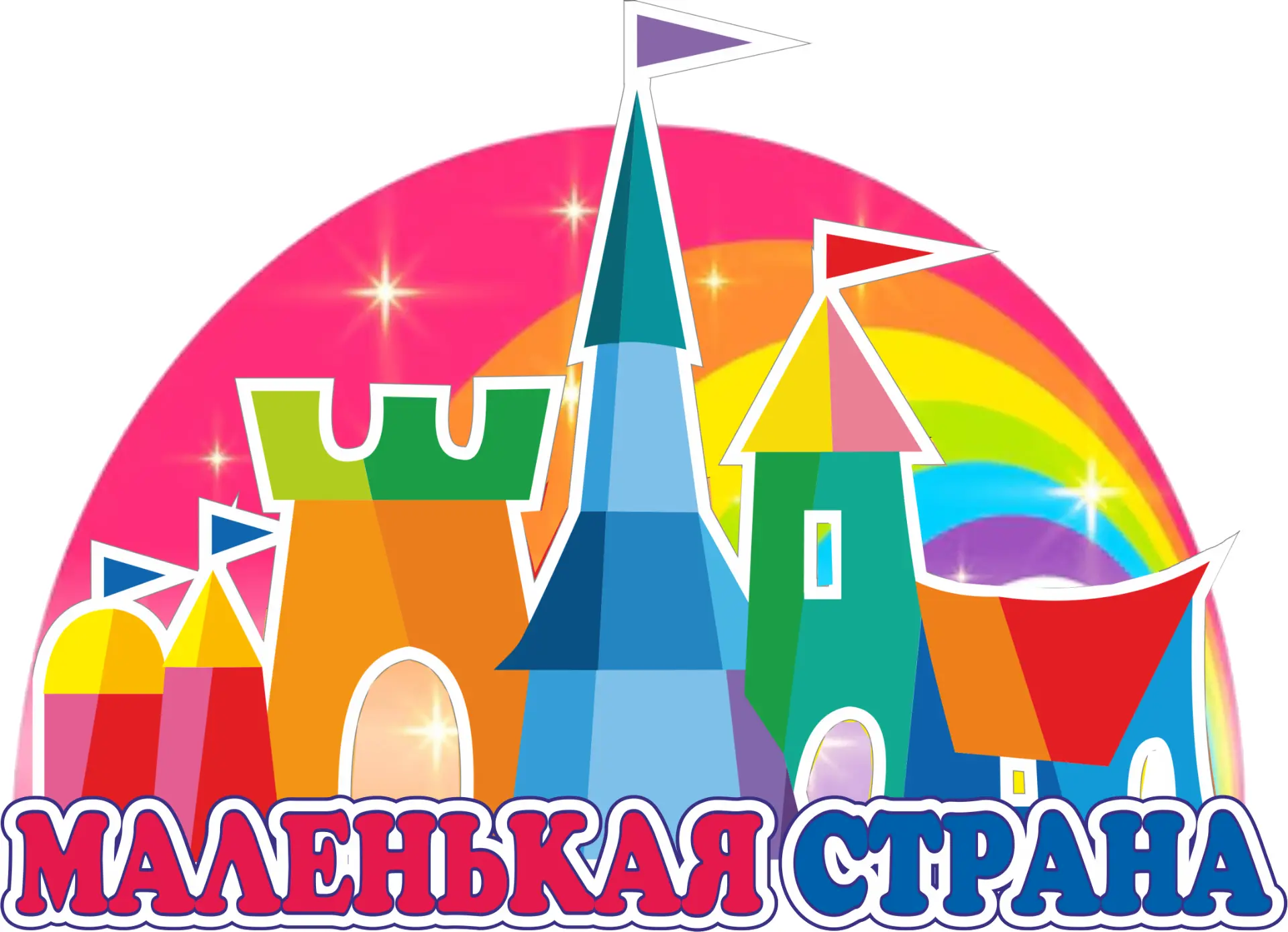 Детский сад № 113 г.Краснодар — канал в мессенджере MAX