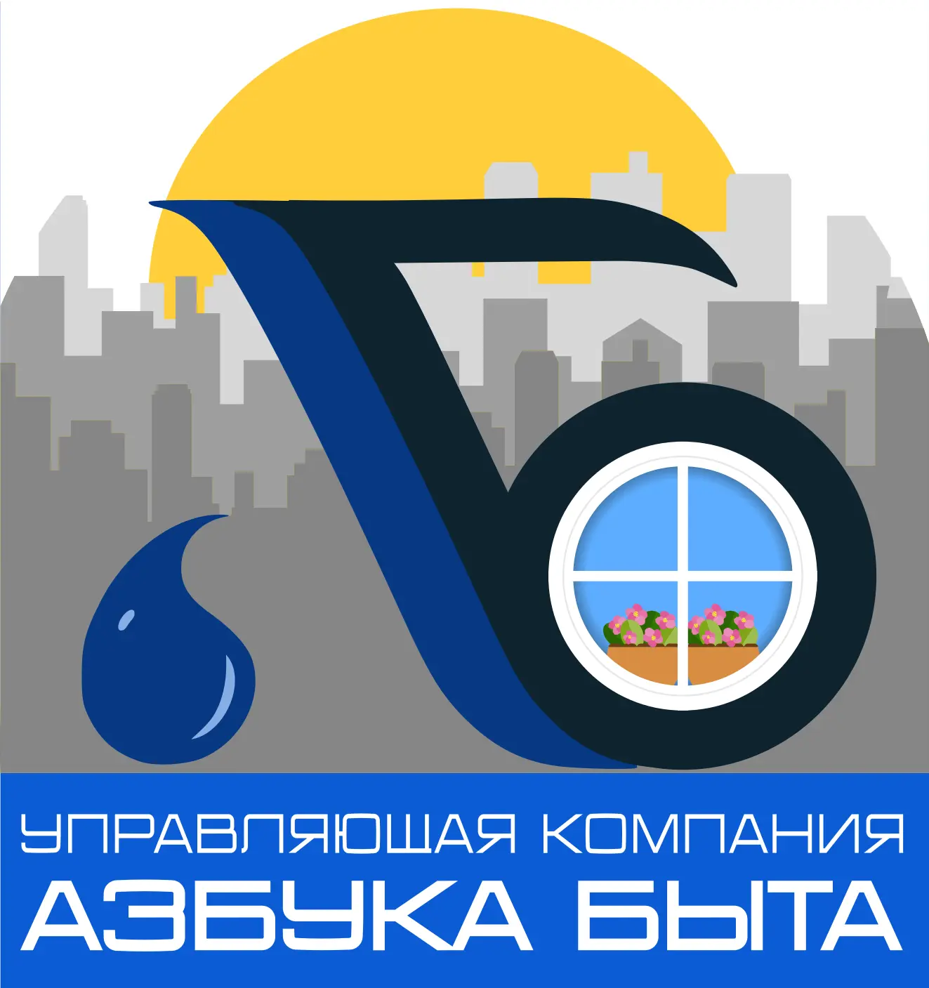 ООО УК "Азбука Быта"