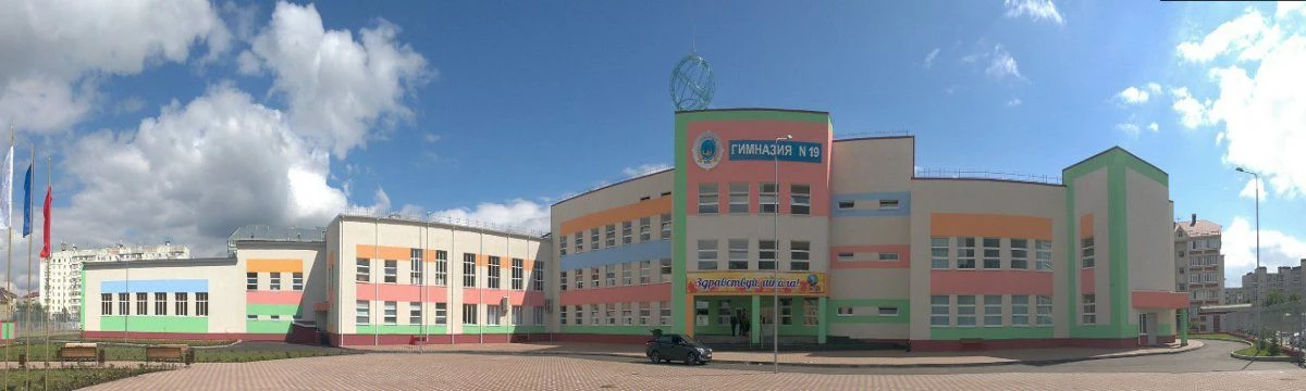 МБОУ “Гимназия 19» г. Черкесск — канал в мессенджере MAX