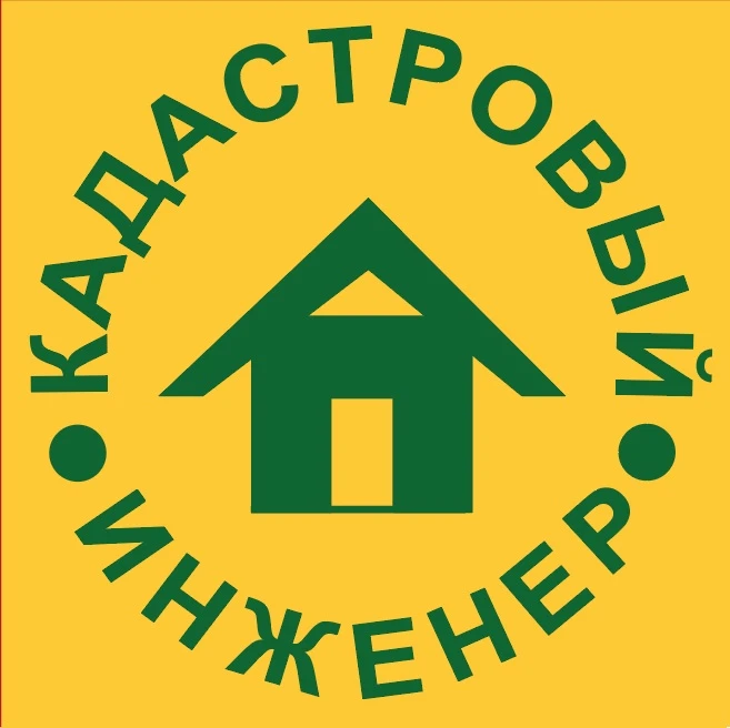 Кадастровые инженеры МО — канал в мессенджере MAX