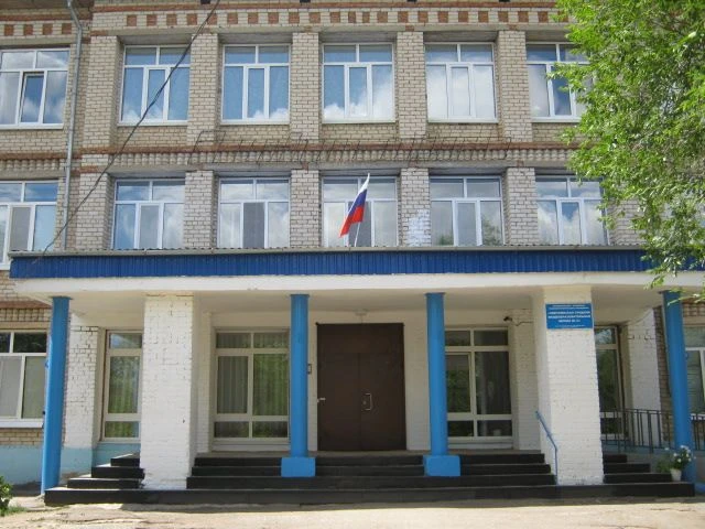 МАОУ "Светлинская СОШ №2" Светлинский район