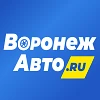 ВоронежАвто.RU - шины, диски, багажники в Воронеже — канал в мессенджере MAX