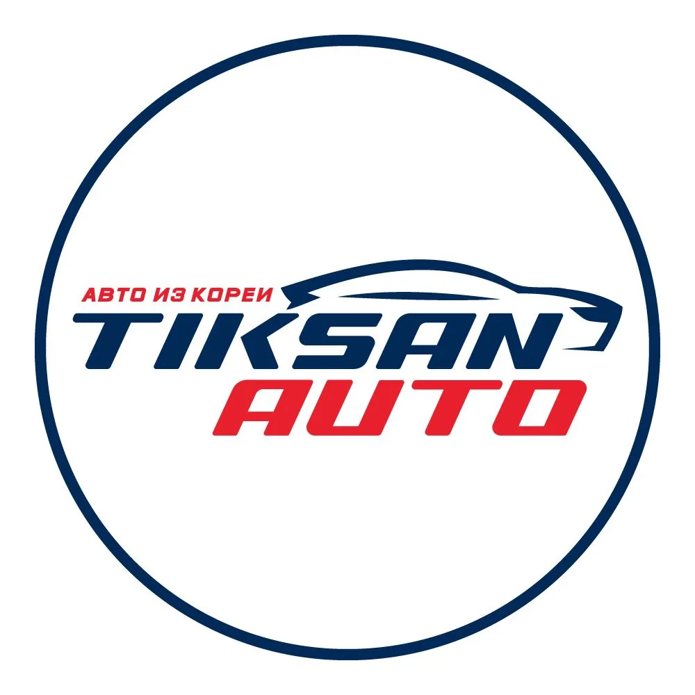 TIKSAN AUTO - Авто из Кореи и Китая — канал в мессенджере MAX