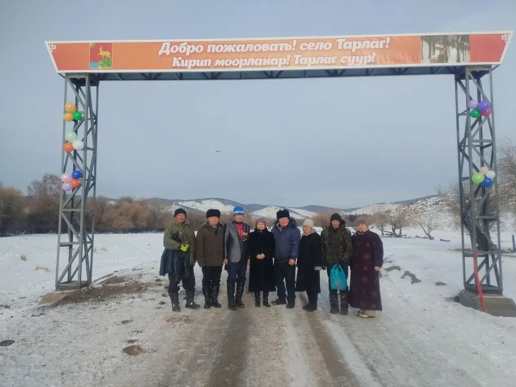 Администрация сельского поселения сумона Тарлаг Пий-Хемского кожууна Республики Тыва